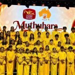 Muthuhara Night 2026