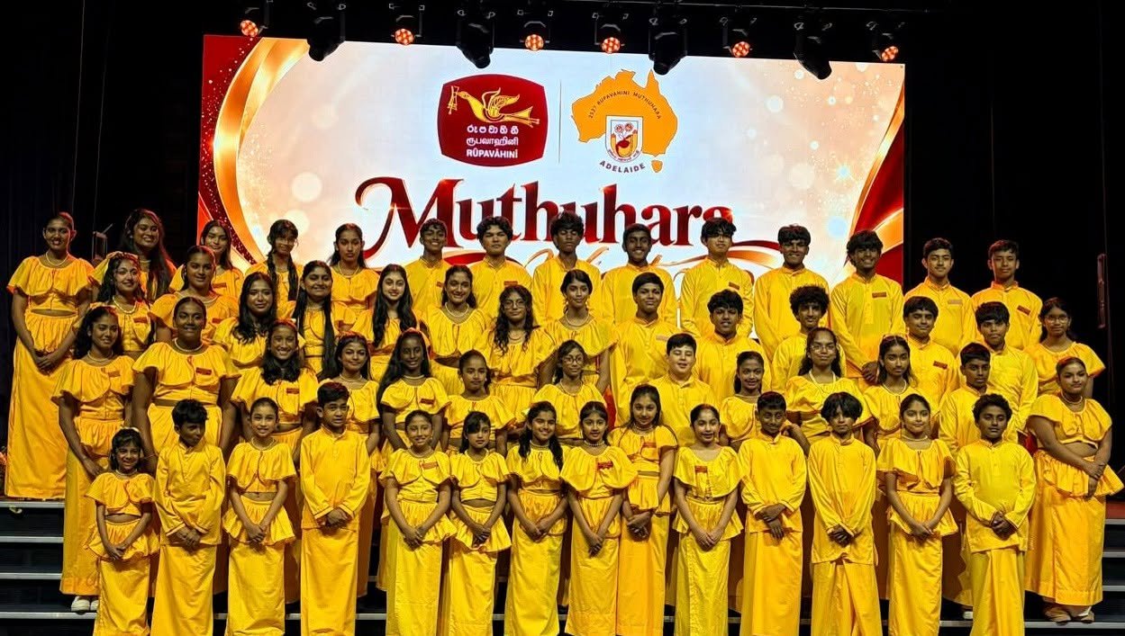 Muthuhara Night 2026