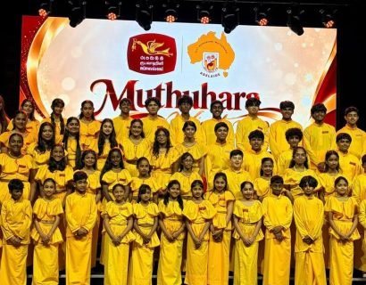 Muthuhara Night 2026